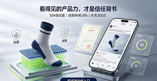 Day33 产品力信任背书.jpg