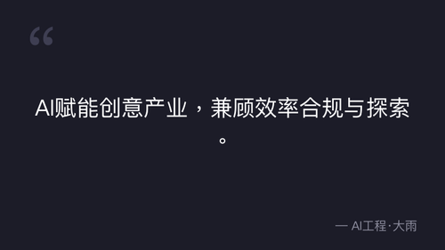 quote 3.png