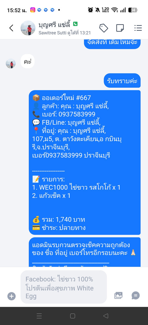a984cc7e6443.jpg