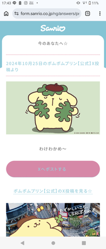 1000105745.png