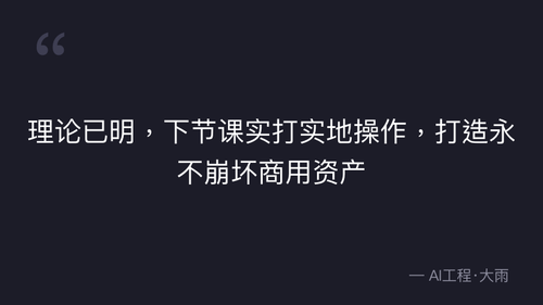 quote 6.png