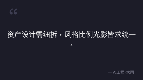 quote 5.png