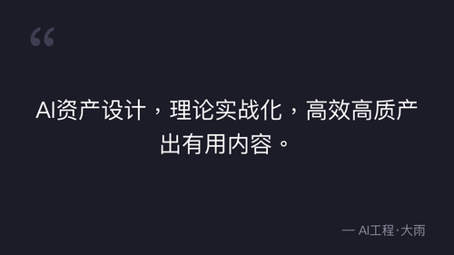 quote 1.png