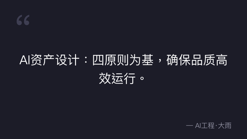 quote 2.png