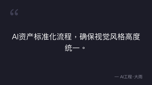 quote 3.png