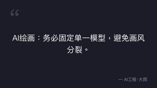 quote 4.png