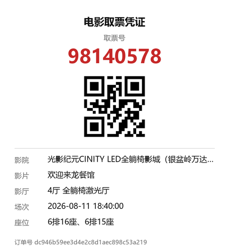 yu 98140578.png
