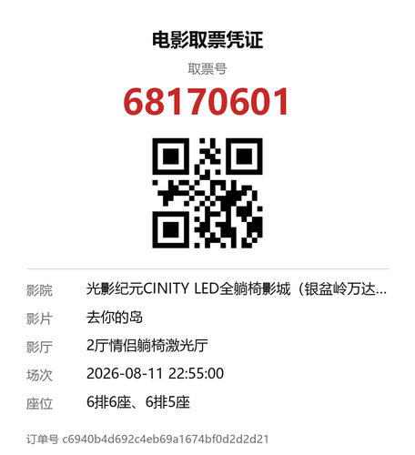 yu 68170601.png