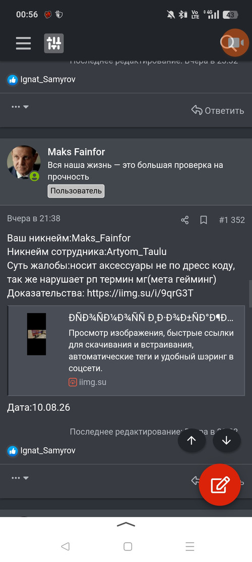 1000129353.jpg