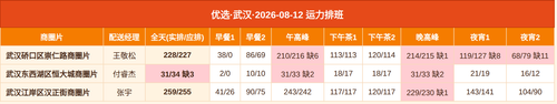 youxuan.png