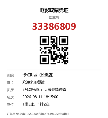 yu 33386809.png