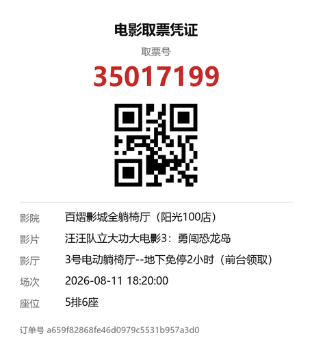 yu 35017199.png