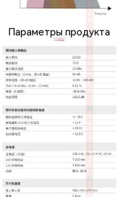 翻译后详情图0 8.jpg