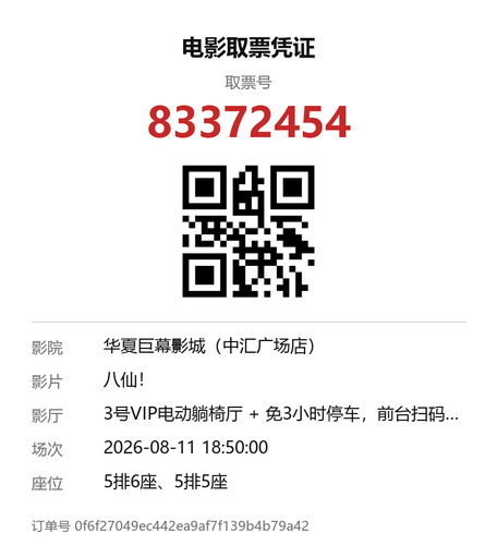 yu 83372454.png