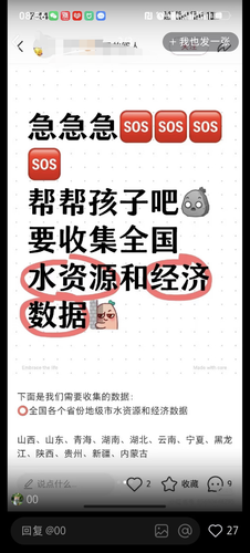 IMG 20260811 172332.png