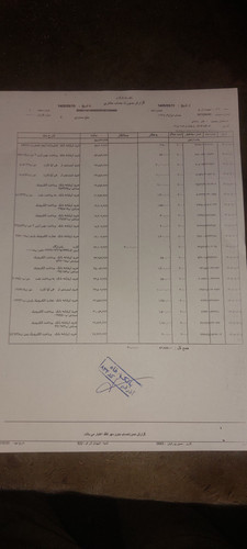 1000180519.jpg