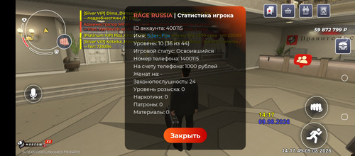 Screenshot 20260809 141750.jpg