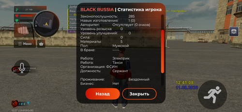 IMG 4568.png