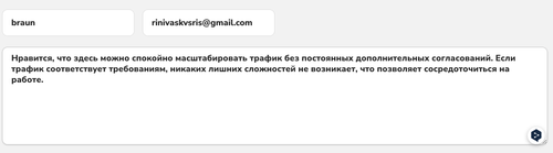 Снимок экрана 2026 08 11 в 12.50.50.png