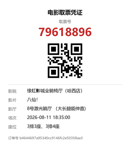 yu 79618896.png