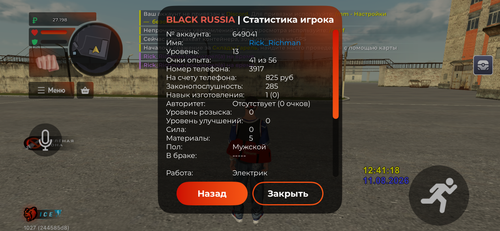 IMG 4569.png