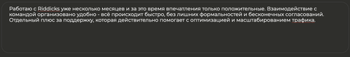 Снимок экрана 2026 08 11 в 12.41.45.png
