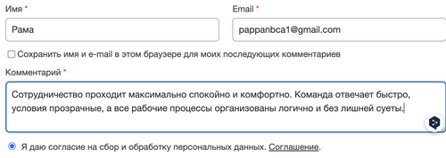 Снимок экрана 2026 08 11 в 12.52.52.png