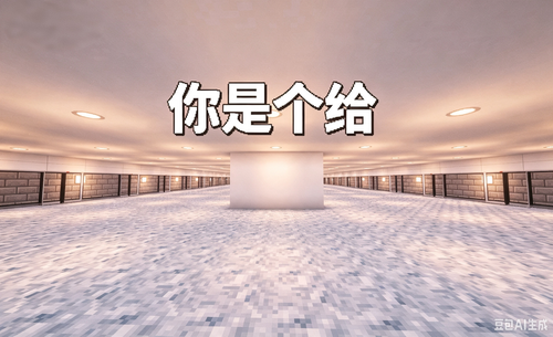 豆包.png
