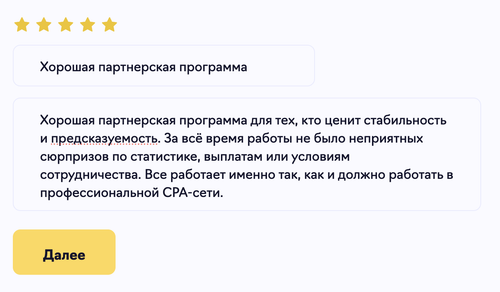 Снимок экрана 2026 08 11 в 12.45.06.png