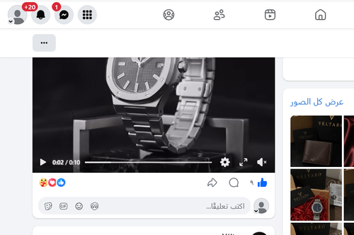 Screenshot 6.png