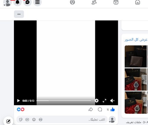 Screenshot 7.png