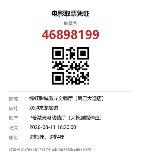 yu 46898199.png