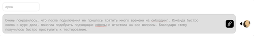 Снимок экрана 2026 08 11 в 12.46.27.png