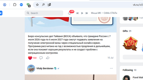 Screenshot 6.png