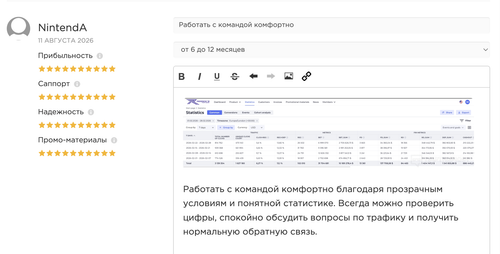 Снимок экрана 2026 08 11 в 12.39.35.png