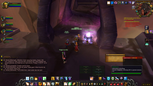WoWScrnShot 081026 194647.1