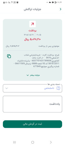 1000000325.1