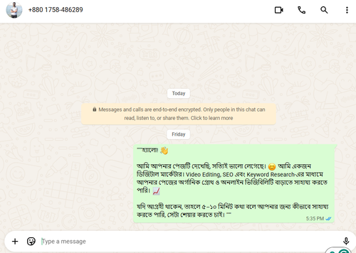 Screenshot 1.2