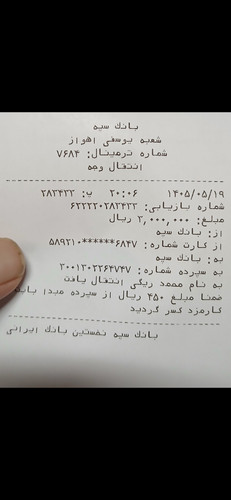 1000011622.1
