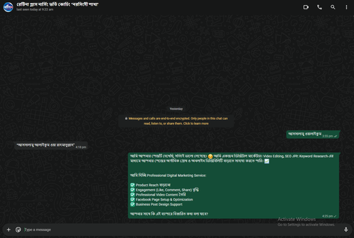 Screenshot 2026 08 10 222814.2