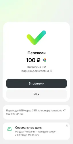 3.4