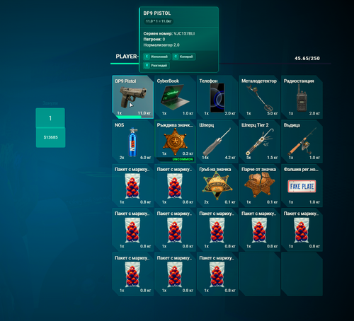 FiveM b3258 GTAProcess OwsngZycIr.2