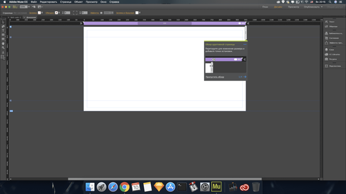 adobe muse cc 2018.png