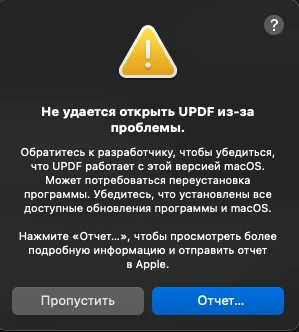 updf 2 ai powered pdf editor.png