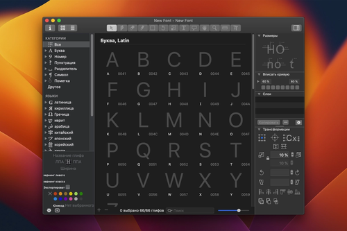 glyphs 3.png