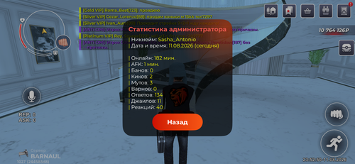 IMG 3197.png