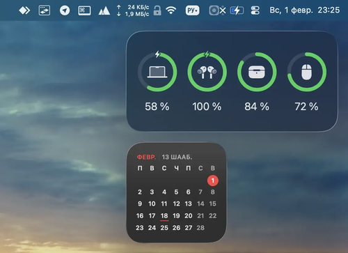 magic battery.png