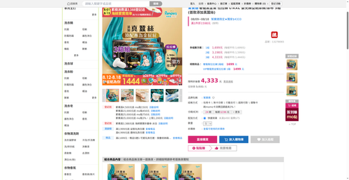 img 1786481398.png