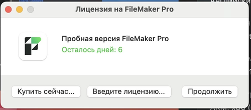 filemaker pro.png