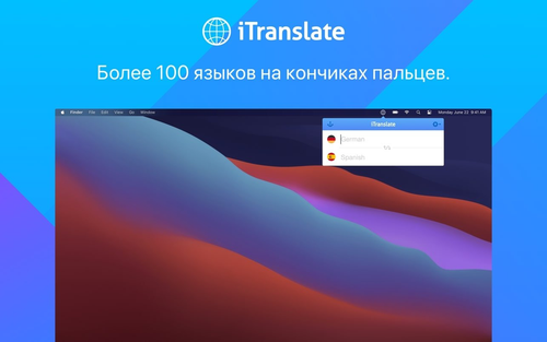itranslate.png